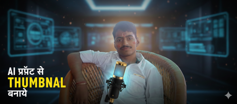 Make Professional Thumbnails with AI Prompts A Complete Guide