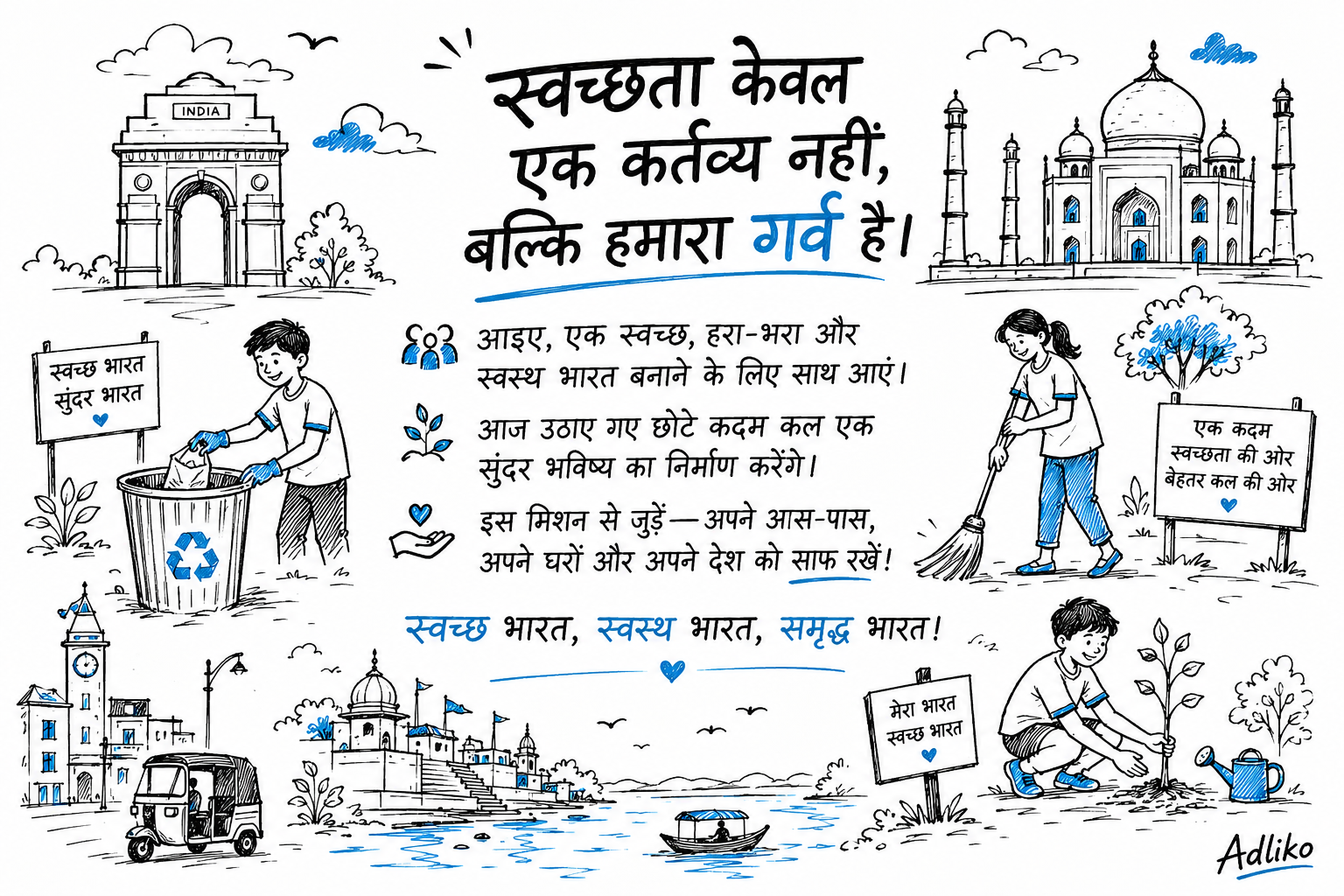India Illustration Architect